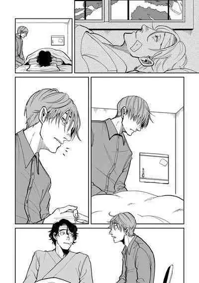 Yameru Toki mo, Sukoyakanaru Toki mo, | 无论疾病、还是健康 #4-6 + P站番外插图 + 番外合集1