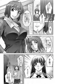 Action Pizazz DX 2008-11