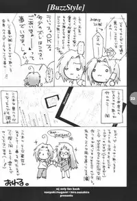 [HEART-WORK, BAKUGEKI MONKEYS (Suzuhira Hiro, Inugami Naoyuki)] Buzz Style (Various)