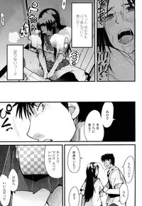 [Uchi-Uchi Keyaki] Modorenai Kanojo