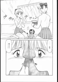 (C50) [Majimadou (Matou)] Happy Birthday (Hime-chan's Ribbon, Street Figther)