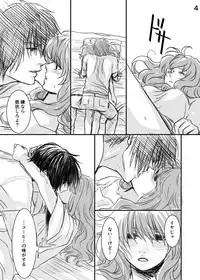 [Shinkai tori]Gen parohakuyona hobo R 18 (Akatsuki no Yona)