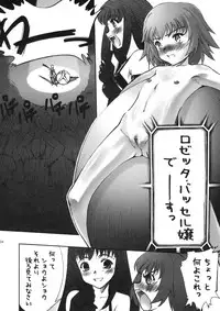 [G-Power! (Gody, SASAYUKi)] Tomaranai! Sugoi! Honki Shiru (Kaleido Star)