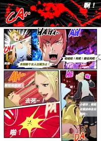 The Lust of Mai Shiranui(CHI)