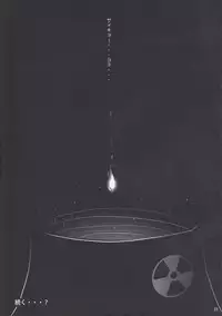 (C79) [Nounai Kanojo (Kishiri Toworu)] Kirisame Marisa no Yuuutsu (Touhou Project)