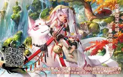 [Midoriiro] Bokutachi Hokentaiikuchuu (Koushoku Shounen Vol. 13) [Chinese] [迷幻仙域x新桥月白日语社] [Digital]