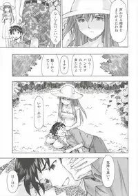 (C89) [Studio Wallaby (Kura Oh)] Asuka no Kyuujitsu (Neon Genesis Evangelion)