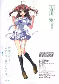 [minori] Natsuzora no Perseus Visual Fan Book