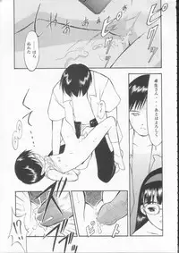 (C54) [Nihon Waru Waru Doumei (Various)] Kafka