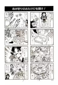 [G.B Onodera] Gedo Hunter-X