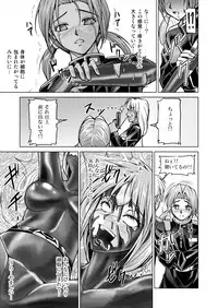 (Macxe's) Dina Ranger Volumes 12-14