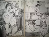 [Hachuu Rui] Biniku no mori