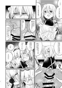 [TETRARA (Tokiwa Yutaka)] Ikenai Onii-chan to Ichaicha -Agape- [Digital]