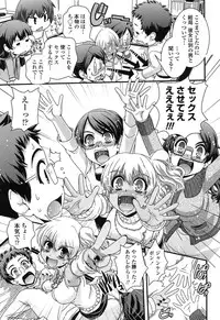 [Ikuya Daikokudou] Seitenkan Shite Jibunjishin to H shitai!