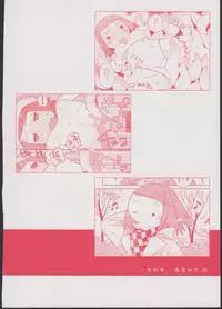 (C87) [Hitotosensou (Hitotose Rin)] Ei Yuuko Hon Soushuuhen