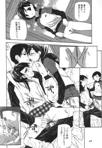 [Nanase Makoto] Takuhai Shoujo - The Delivered Girls