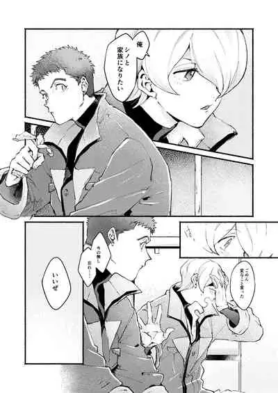 Tadashii Ai no Tsutaekata