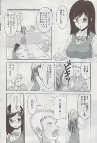 Action Pizazz 2009-04