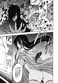 [NO.Gomes] Shino Taima Kenshi no Shitsukekata [Digital]