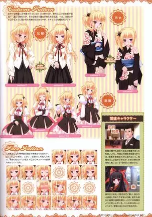 Tayutama -It's happy days- Visual Fanbook