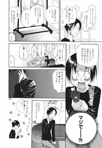 [Toshi] Glamourous Parlor