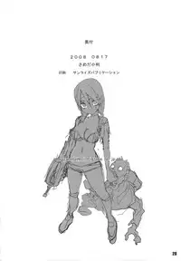 (C74) [Snob Nerd Works (Sameda Koban)] Trash Box 2 (Various)