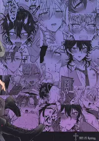 (brilliant days 30) [Mycology. (Ainaryumu)] Nightmare Hunt