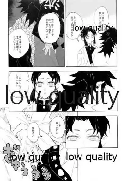 TUN TUN TUN 再錄 2