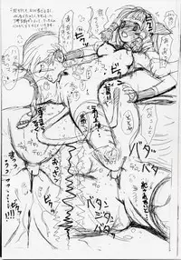 [ZINZIN] At Goblin The Fake Server Vol.3 (Final Fantasy XI)