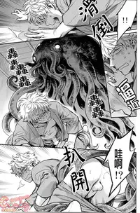 (C86) [3745HOUSE, tekkaG (Mikami Takeru, Haru)] NULL NULL (Gintama) [Chinese] [糖分漢化組]