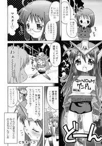 [mdo-h] School Complex