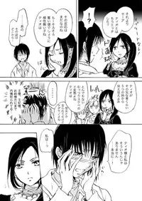 [Mira] Candy Moon (Ongoing) ch1-7