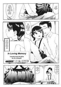 In Loving Memory [English] [Rewrite] [olddog51]