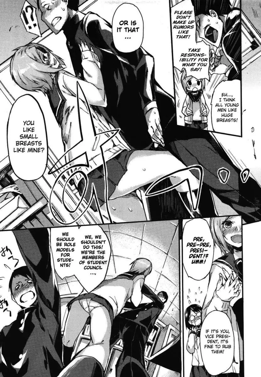 The North Wind, the Sun and the Academy