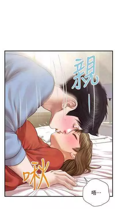 【周三连载】纯情的崩坏（作者：Aru&色色思想） 第1~30话