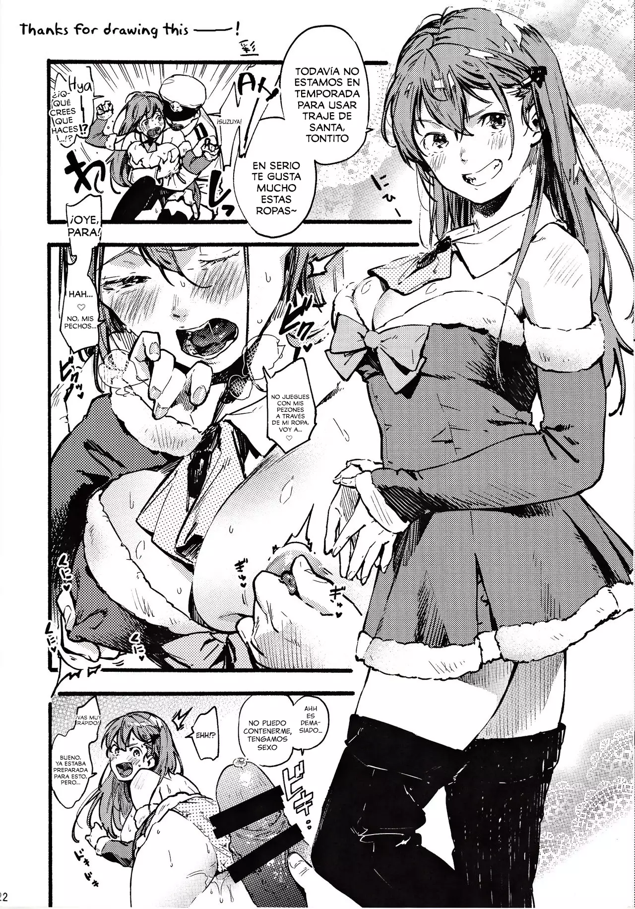 Santa Suzuya to Ecchi Shiyo | Let’s Have Sex with Santa Suzuya