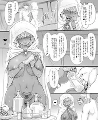 [nounanka (Abubu)] Numachi no Majo no Yakata