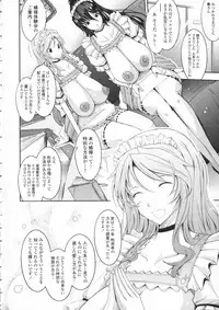 [TANA] Roshutsu Collection
