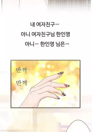 Tissue Thieves Ch.1-26