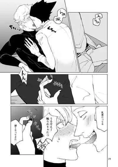 SIX CASE TOOOOOO THE WORLD