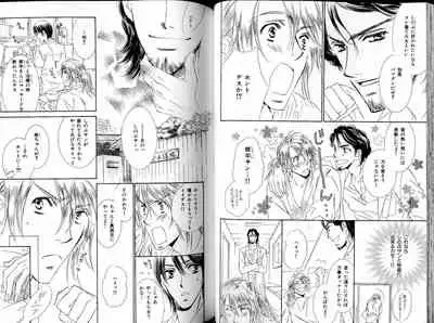 B-BOY LUV 17 医者特集