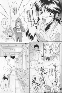 (C54) [U.R.C (MOMOYA SHOW-NEKO)] Maria 2 (Sakura Taisen)