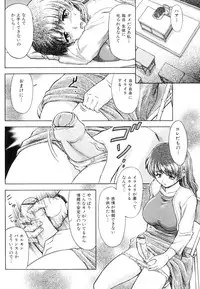 [Anthology] Futanarikko Lovers 3