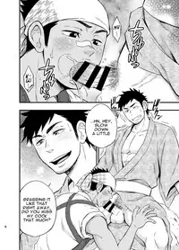 [Draw Two (Draw2)] The rickshaw boy [English] [alparslan] [Digital]