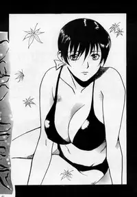 [Yagyuu Chaya (Kiryuu Juubee)] EUREKA (Dead or Alive)