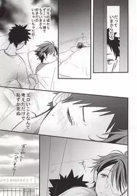 (SUPER24) [Oceans11 (Wolf)] Oikawa-san no Oyome-san (Haikyuu!!)