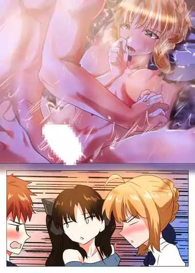 Emiya-san no Harem Rakuen