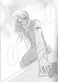 (C68) [HEAVENS (Tsukikage Manmaru)] Weg des Engels (Fullmetal Alchemist)