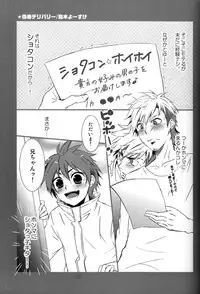 (CUTE☆6) [CUTE Jimu Kyoku (Various)] Cute Anthology Haru