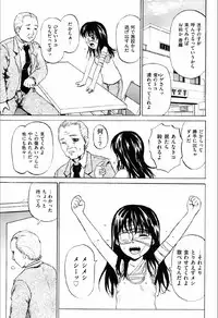 [Kawady Max] Shoujo Prison [Digital]